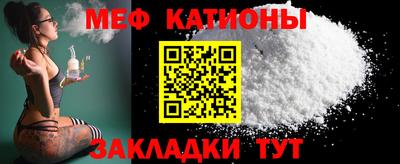 мяу мяу мука Краснодар