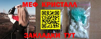 мяу мяу мука Краснодар