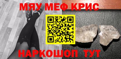 бошки Краснокаменск