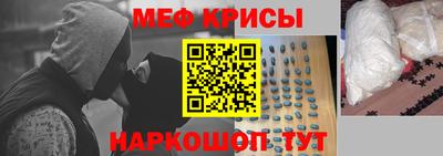 мяу мяу мука Краснодар
