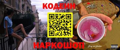 бошки Краснокаменск