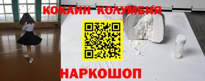 мяу мяу мука Краснодар