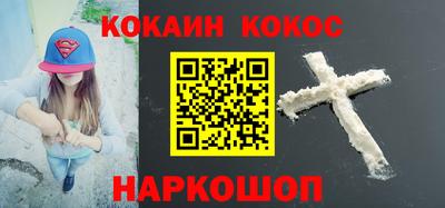 бошки Краснокаменск