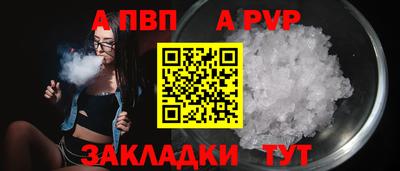 бошки Краснокаменск