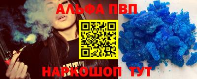 бошки Краснокаменск