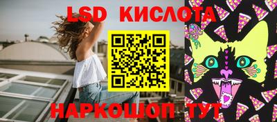 бошки Краснокаменск