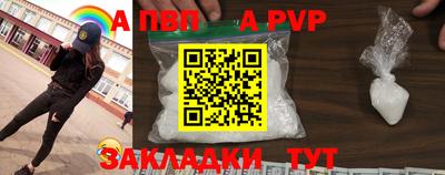 бошки Краснокаменск