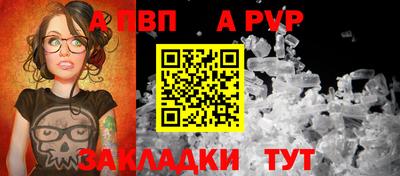 мяу мяу мука Краснодар