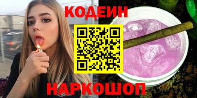 бошки Краснокаменск