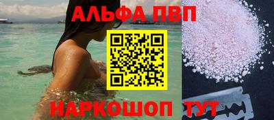 бошки Краснокаменск