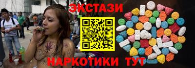 бошки Краснокаменск
