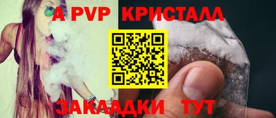бошки Краснокаменск