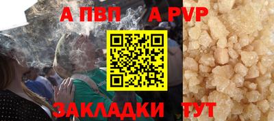 мяу мяу мука Краснодар
