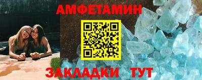 мяу мяу мука Краснодар