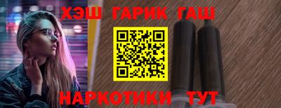 бошки Краснокаменск