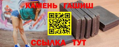 бошки Краснокаменск