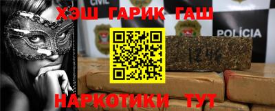 бошки Краснокаменск