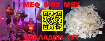 mdma Краснознаменск
