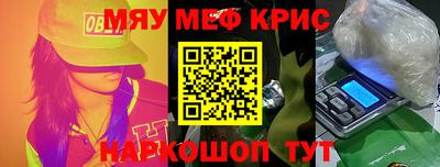 mdma Краснознаменск