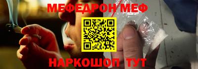 бошки Краснокаменск