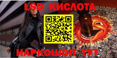 мяу мяу мука Краснодар