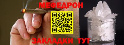 apvp Ярцево