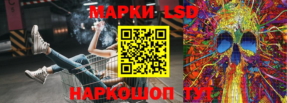 где найти   Наркотические марки 1500мкг  Вход с VPN  Вольск  Наркотические марки 1500мкг 