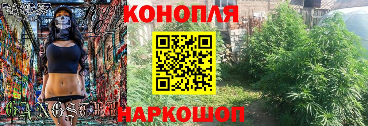 Вольск  Канабис AK-47  Каннабис семена  Вход с VPN  МАРИХУАНА индика 