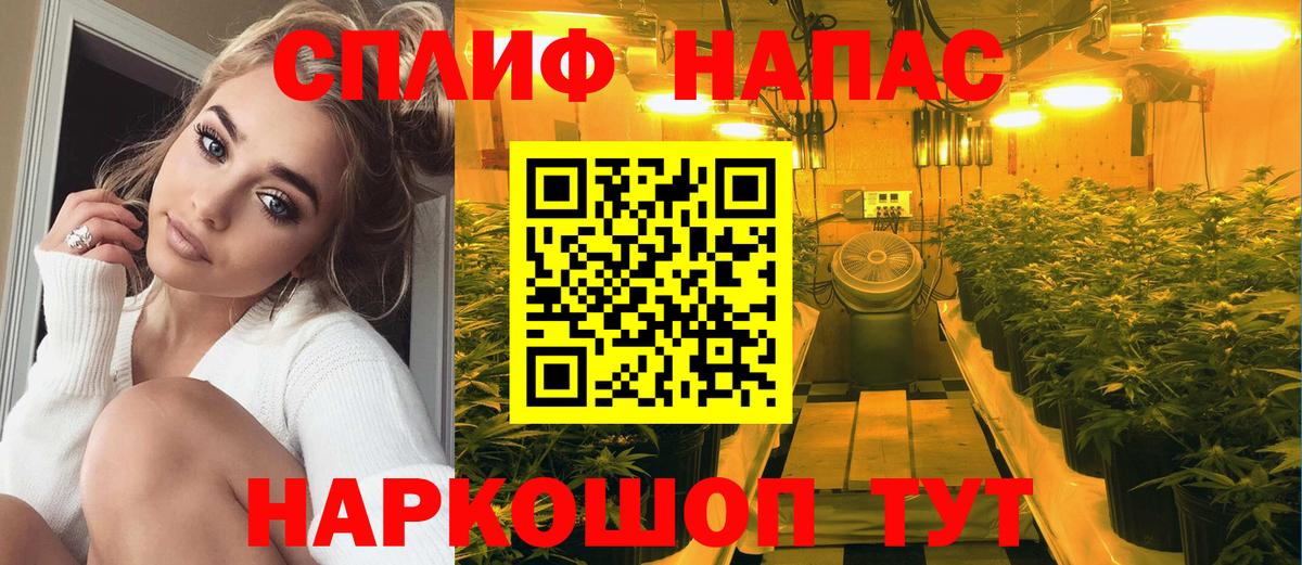 МЕТ  ГАШИШ  ТГК  Меф кристаллы  Вход с VPN  Бошки Шишки  Вольск  ЭКСТАЗИ  COCAIN 